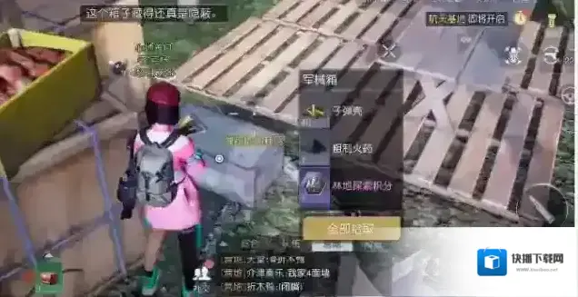 黎明觉醒生机小袋