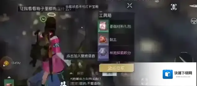 黎明觉醒生机银币