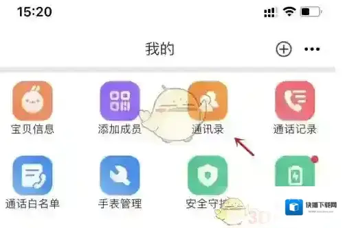 米兔阅读扫码