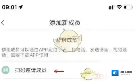 米兔阅读成员