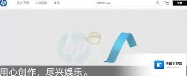 惠普移动打印惠普中国官网