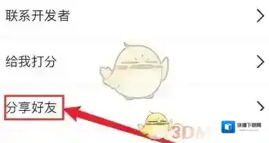 画世界点击