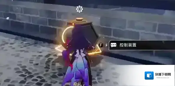 崩坏星穹铁道大门