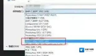 格式就可以