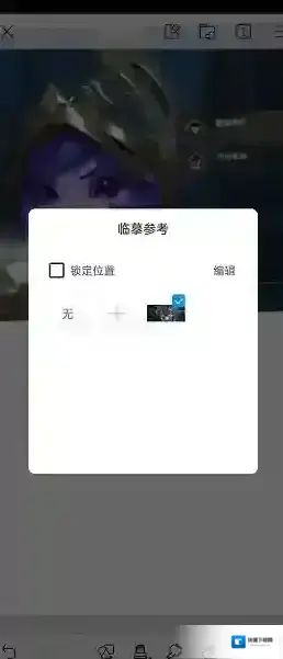 画世界画布