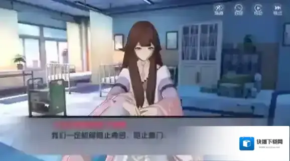 永远的7日之都体力