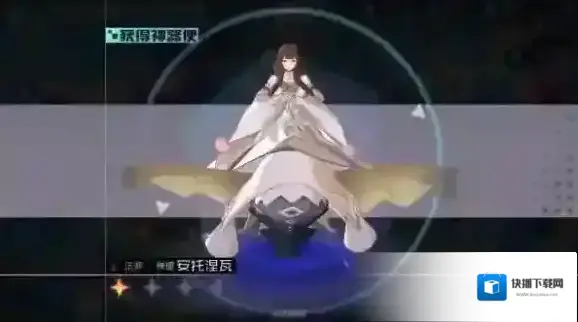 永远的7日之都安托涅瓦