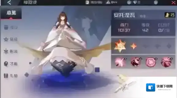 永远的7日之都科研