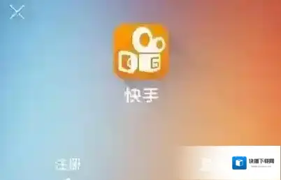 快手怎么做视频？使用快手将照片制作成视频的操作方法