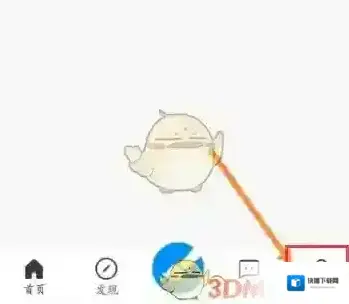 画世界点击