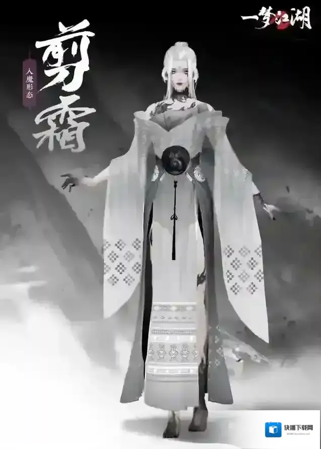 一梦江湖阴阳流副本焕新，带来机制新体验！