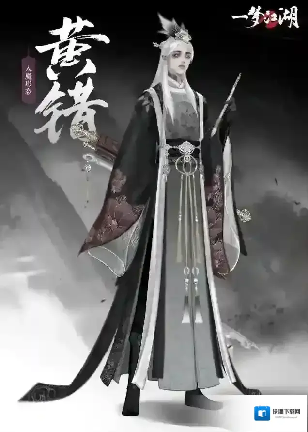 一梦江湖新体验