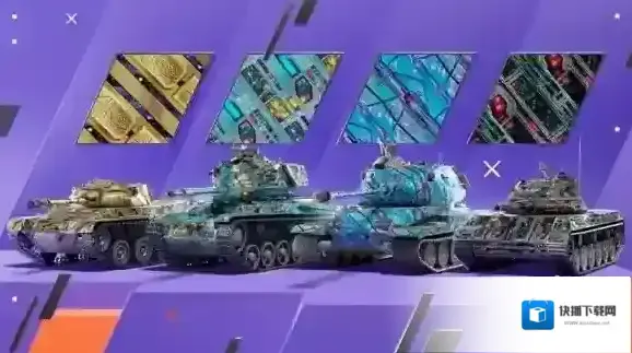 坦克世界闪击战小熊星座