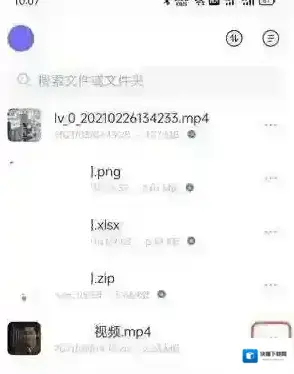 阿里云盘手机相册