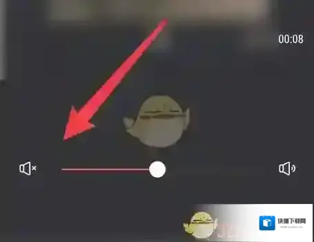 畅片音量