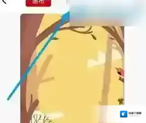 来画视频选择