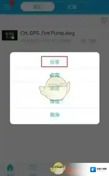 CAD看图王图纸