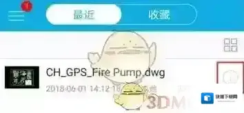 CAD看图王弹出