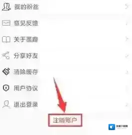 墨趣书法按钮
