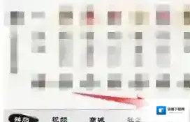 墨趣书法点击