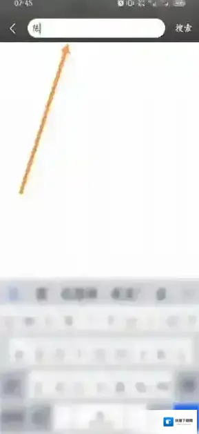 墨趣书法信息
