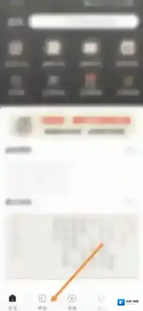 墨趣书法添加