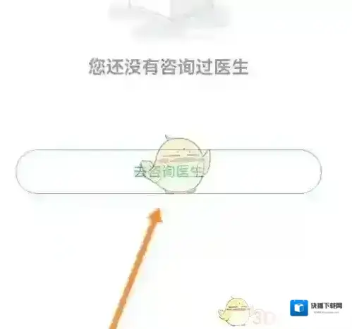 小荷咨询
