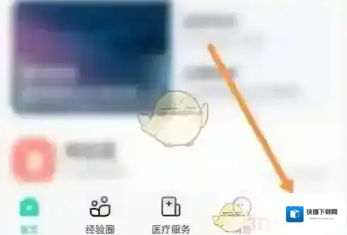 小荷咨询医生