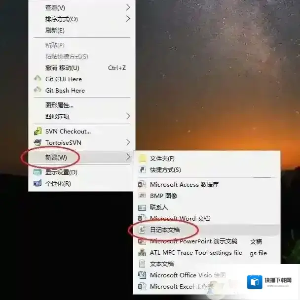 扩展名代码