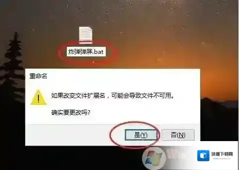 扩展名制作