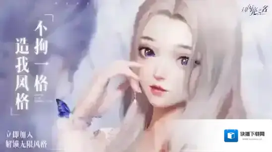 以闪亮之名主线1至8章攻略必穿服饰一览