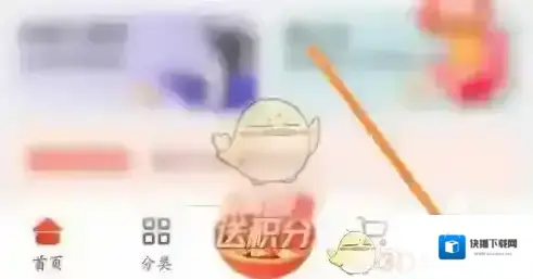 东方购物点击