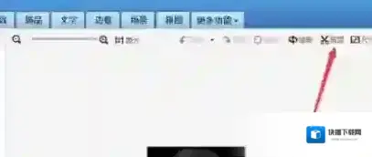 证件照点击