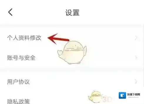 书链个性化