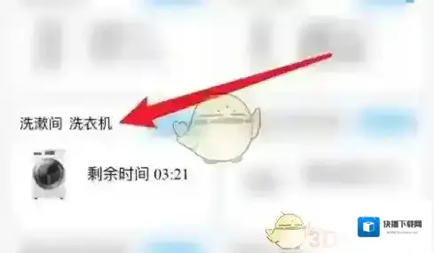 U净界面