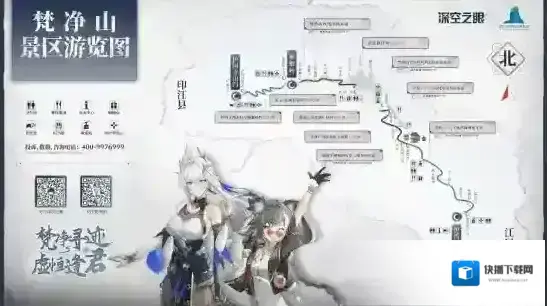 深空之眼神韵