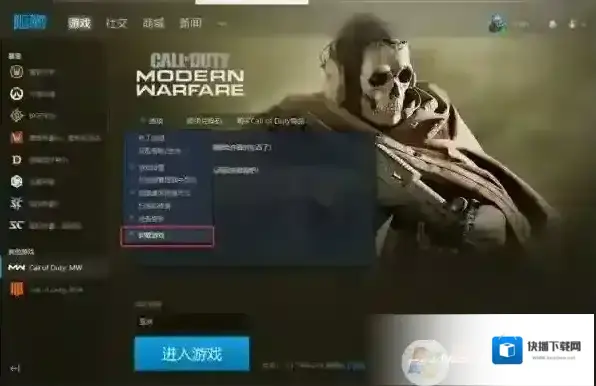 游戏无法安装