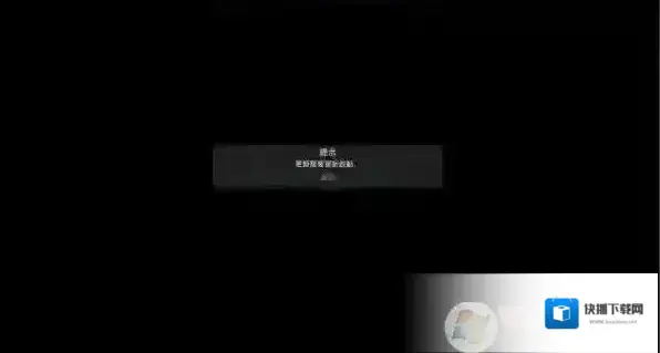 游戏移走