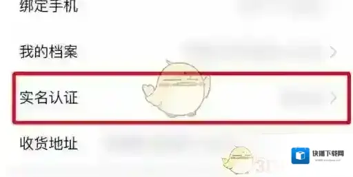 孩子王页面