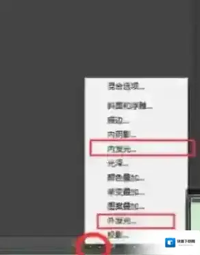 滤镜制作发光字