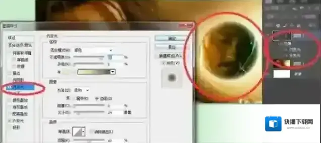 滤镜图层样式
