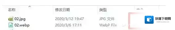 就会后缀名