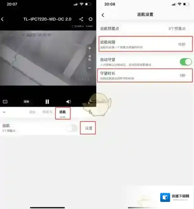 TP-LINK设置
