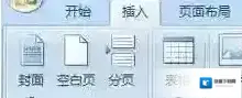 痕迹修改