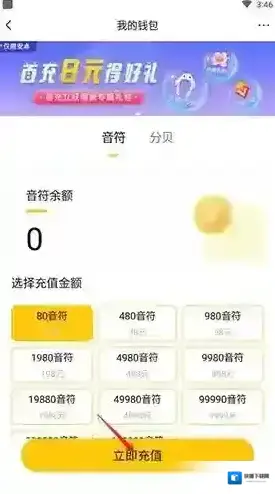 耳萌ASMR点击