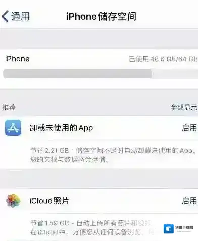 手机容量