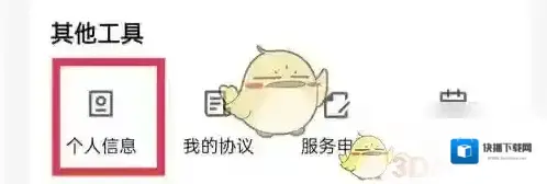 环球网校页面