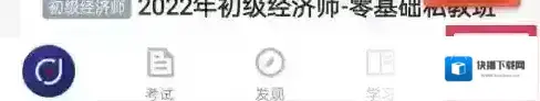 环球网校报考