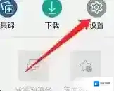 edge浏览器翻译页面