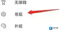 edge浏览器找到